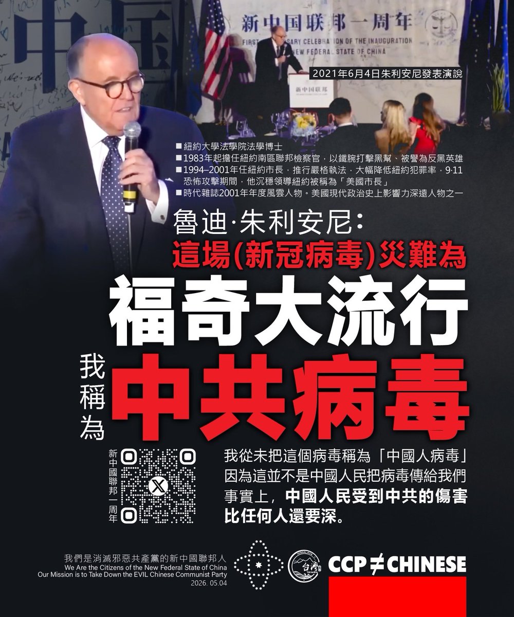台灣寶島農場🇹🇼 tweet media
