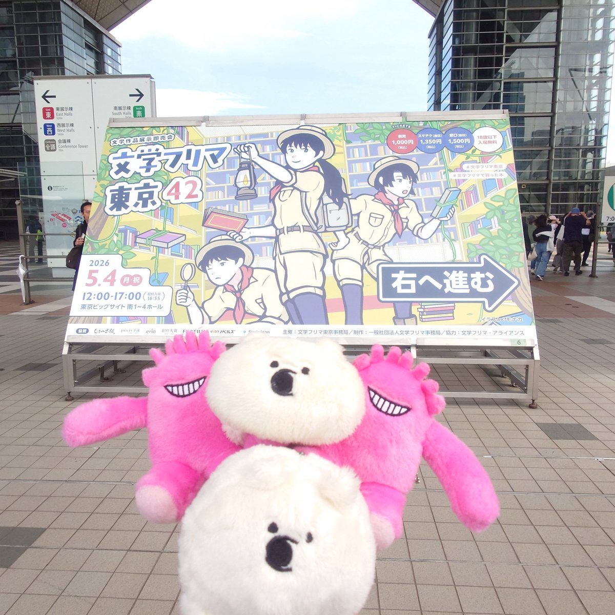 け−こ tweet media