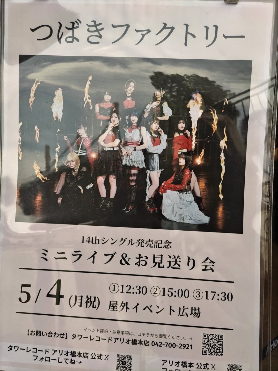 あやえもん tweet media