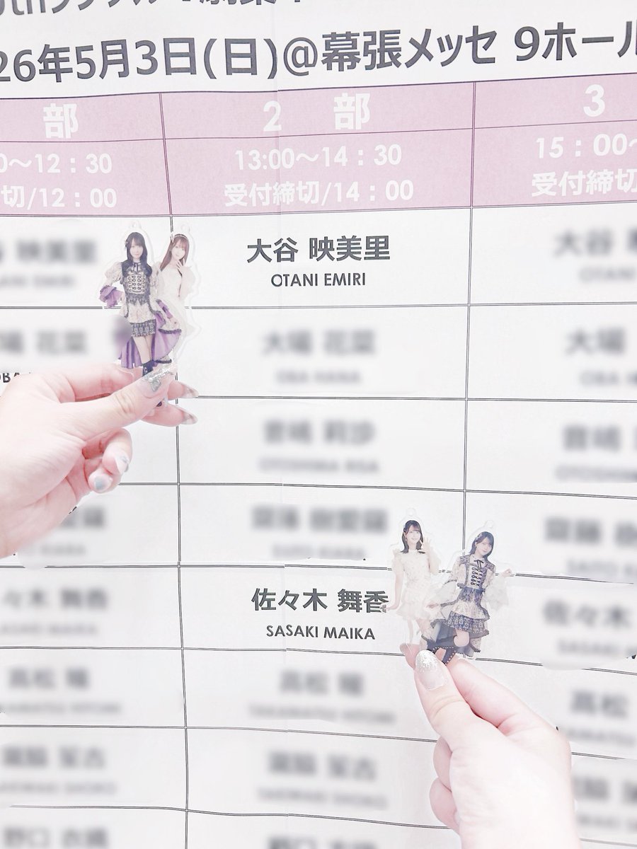 さ♥ tweet media