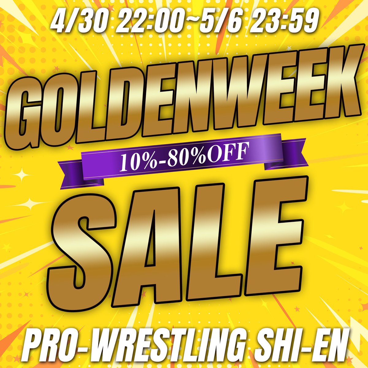 プロレスリング紫焔 tweet media