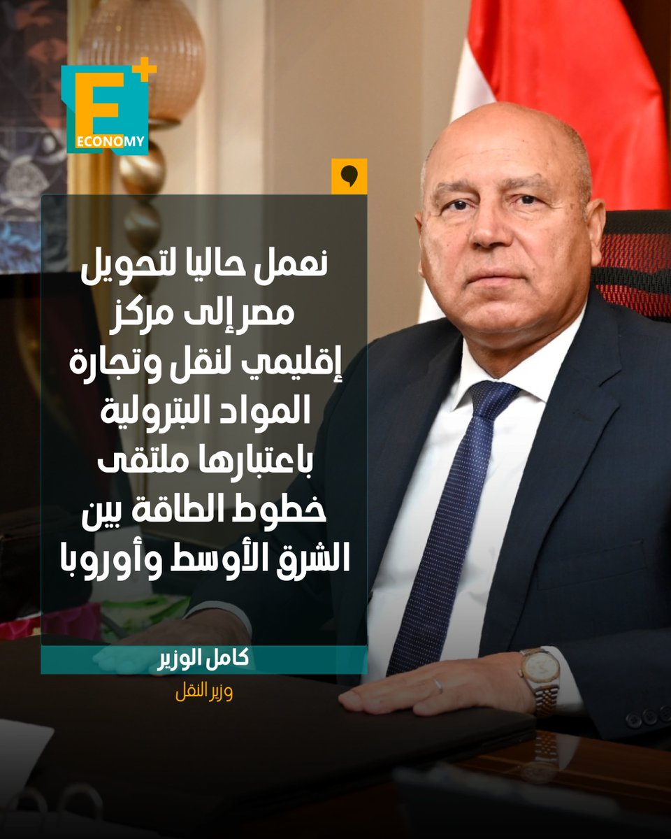 Economy Plus tweet media