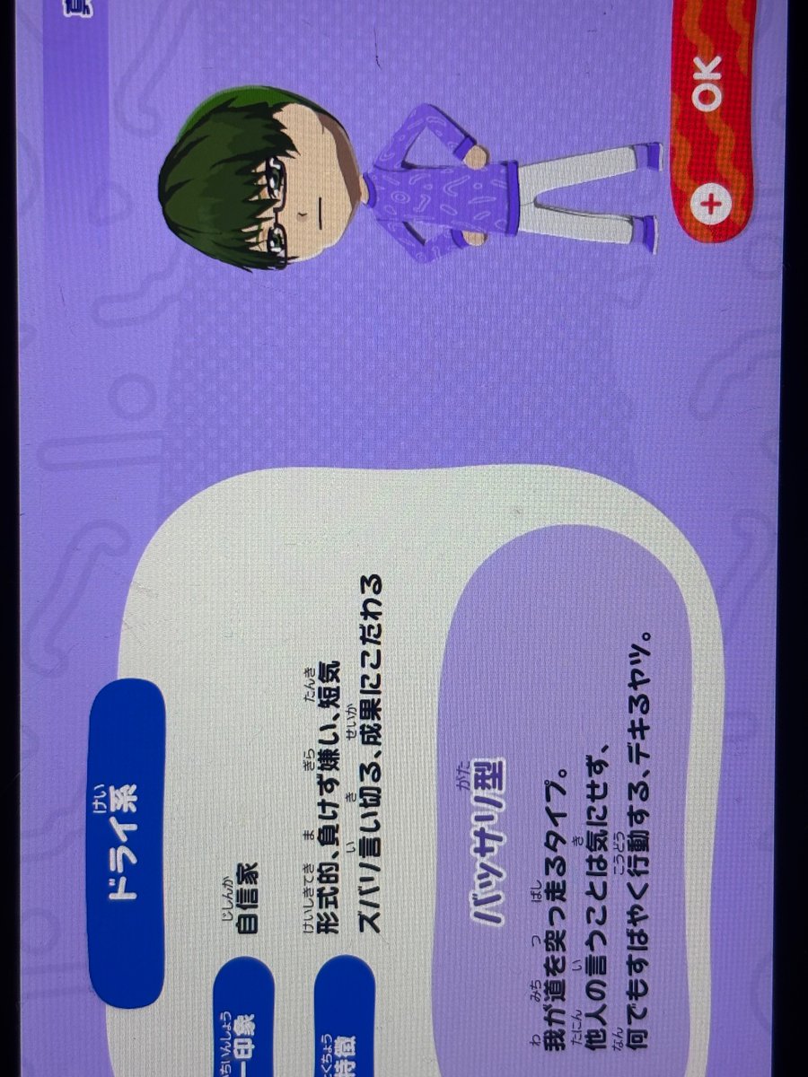 まさむねㄘゃƕ tweet media