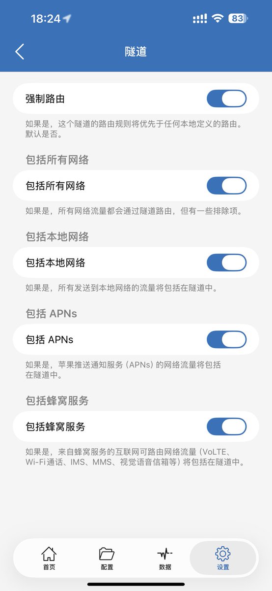 嗷你在讲什么呀 tweet media