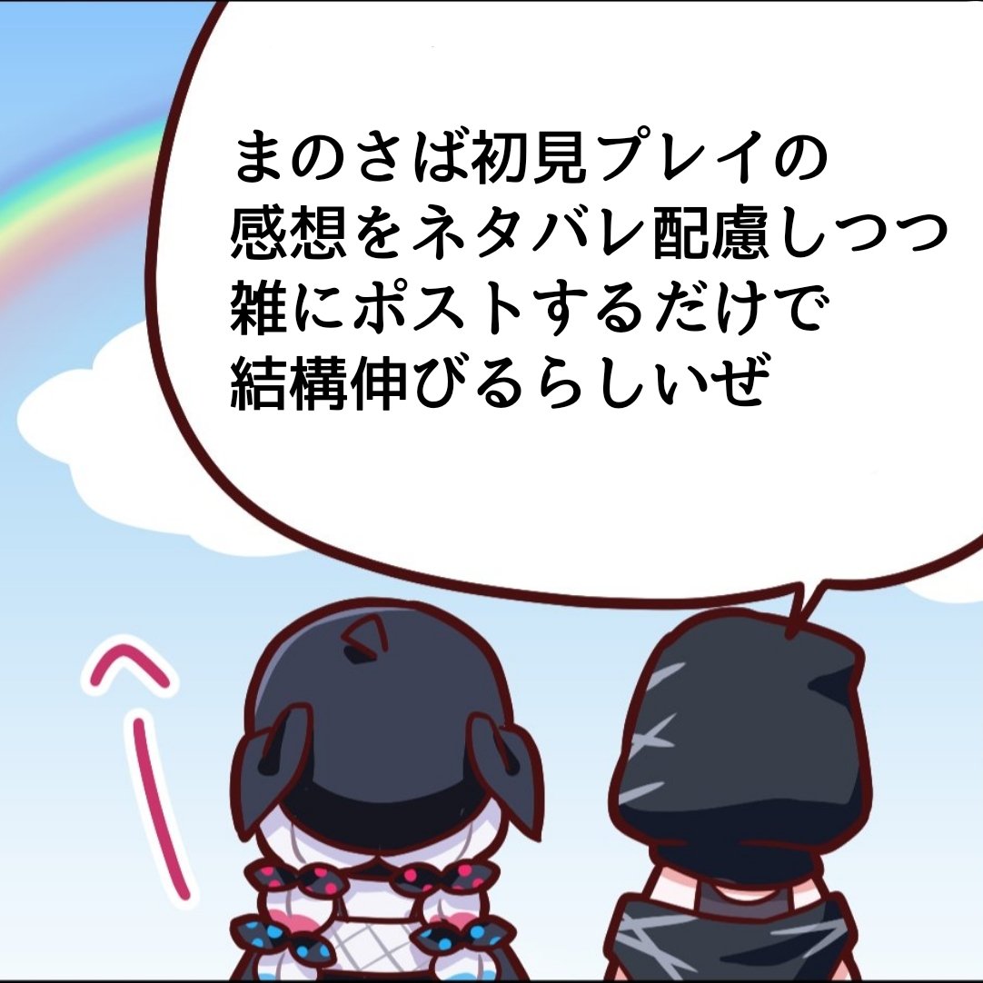 ゆぎらり tweet media