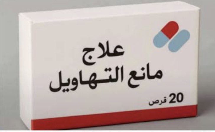 ꜱᴀʟᴀʜ tweet media