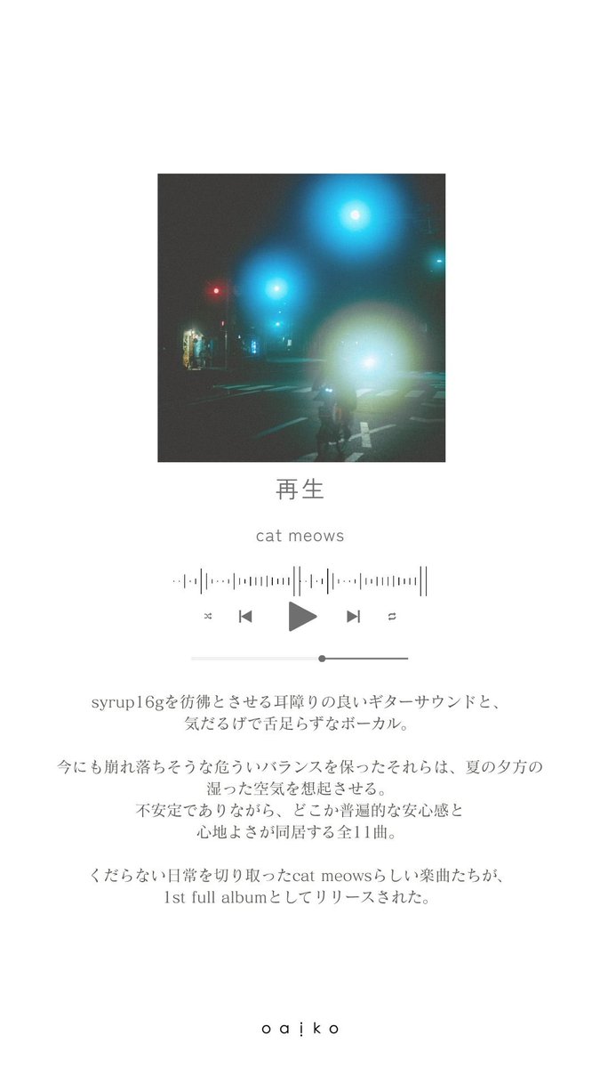 Oaiko_info's tweet photo. ･:* Pick up ･:*

Oaikoが注目する音楽を毎週ピックアップして紹介します 

fulusu
@fulusu_band 

笹川真生
@huyuyasumi_ 

cat meows 
@catmeows_band 

Rhakka
@rhakka_band 

#Oaiko https://t.co/Rtdfl9iXKj