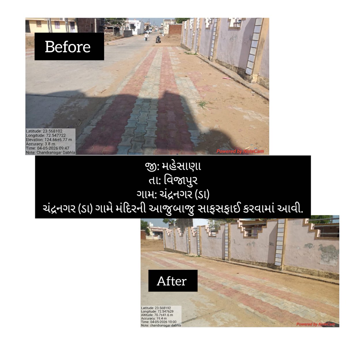 DirDRDAMehsana's tweet photo. "સઘન સ્વછતા અભિયાન" અન્વયે જિલ્લાના વિવિધ ગામોમાં સાફ સફાઈ કરવામાં આવી.

@ddo_mehsana
@SBMR_Gujarat
@crdgujarat1
@GujPRHDept https://t.co/6P1AQwH3Ev