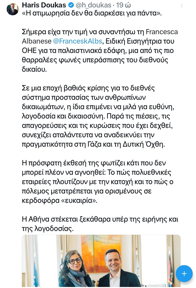 Mirsini tweet media