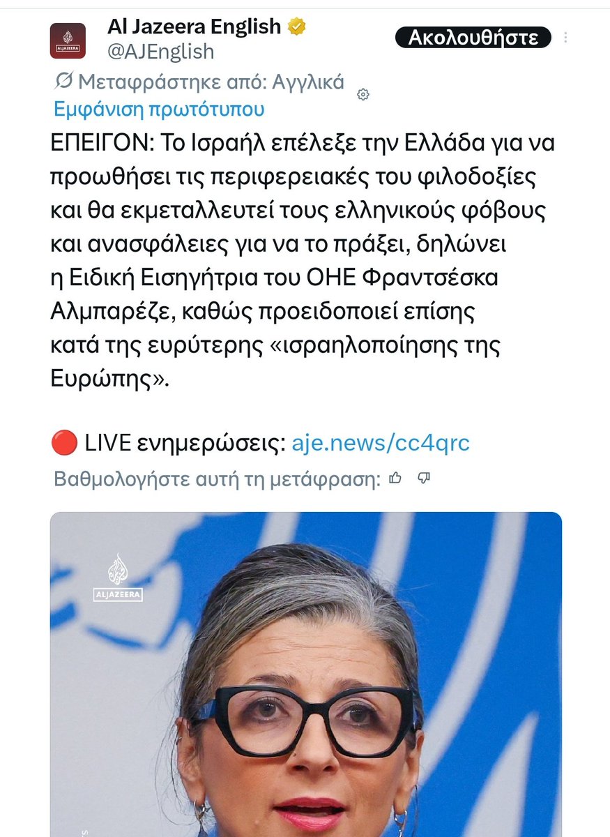 Mirsini tweet media