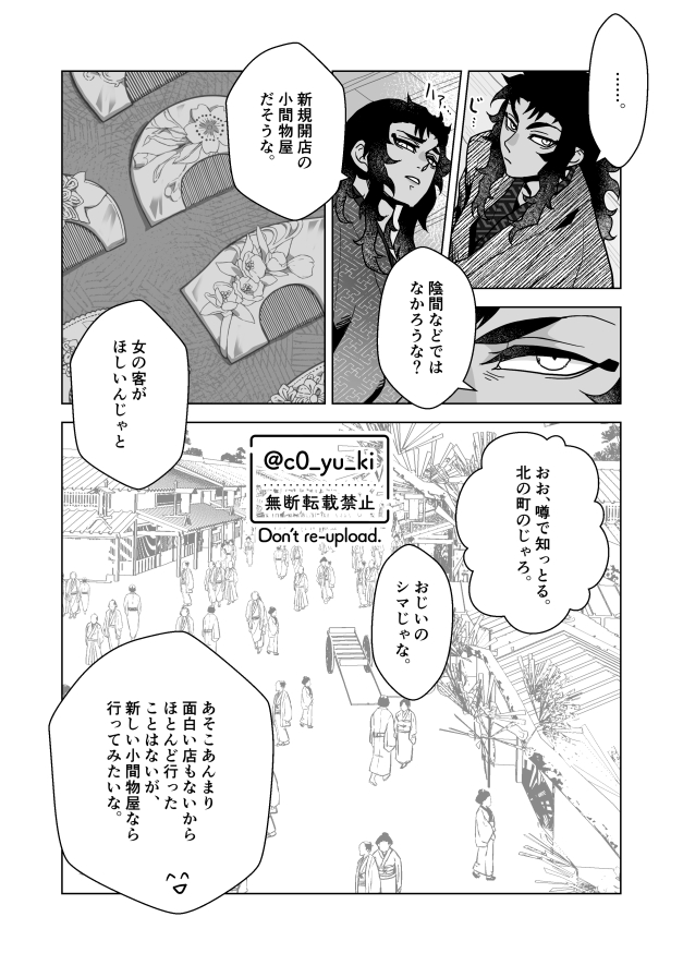 こゆき tweet media