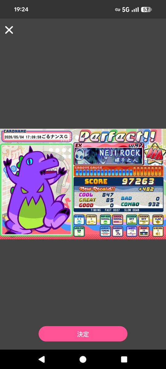 ごるなんす🐸🐼🐰🐊🐧 tweet media