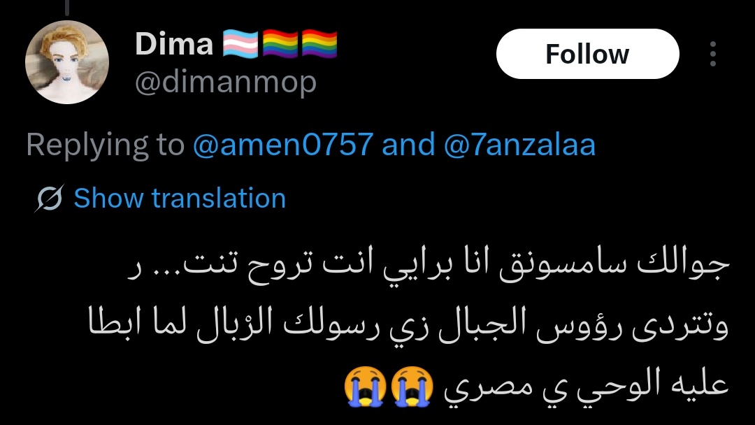 sunnygirllll tweet media