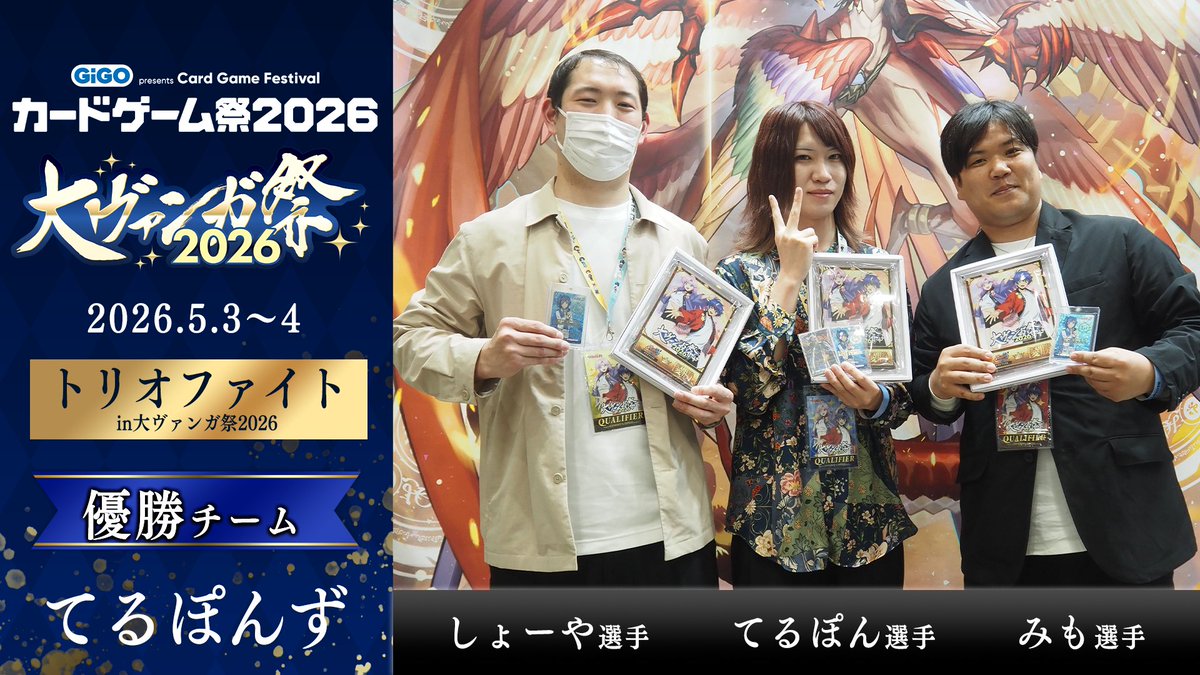 カードファイト!! ヴァンガード公式 tweet media