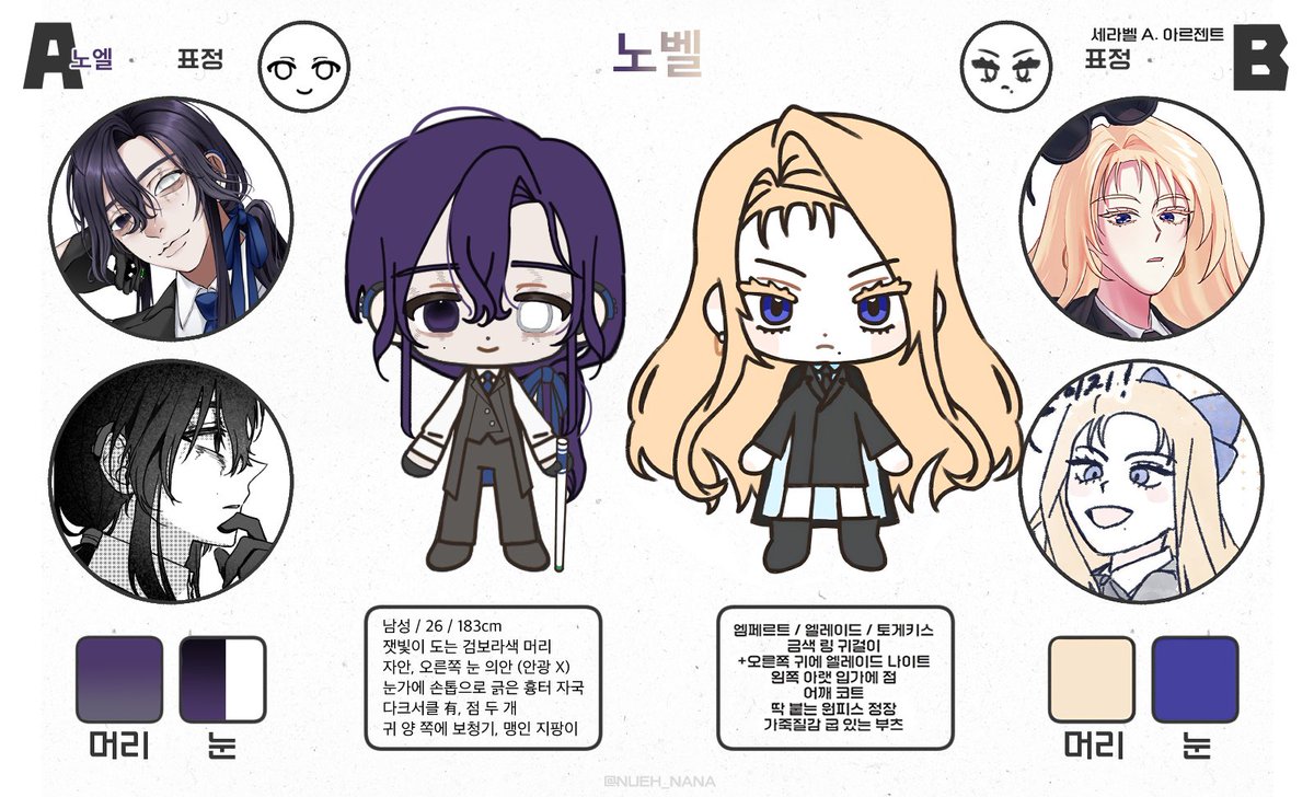 피요 tweet media