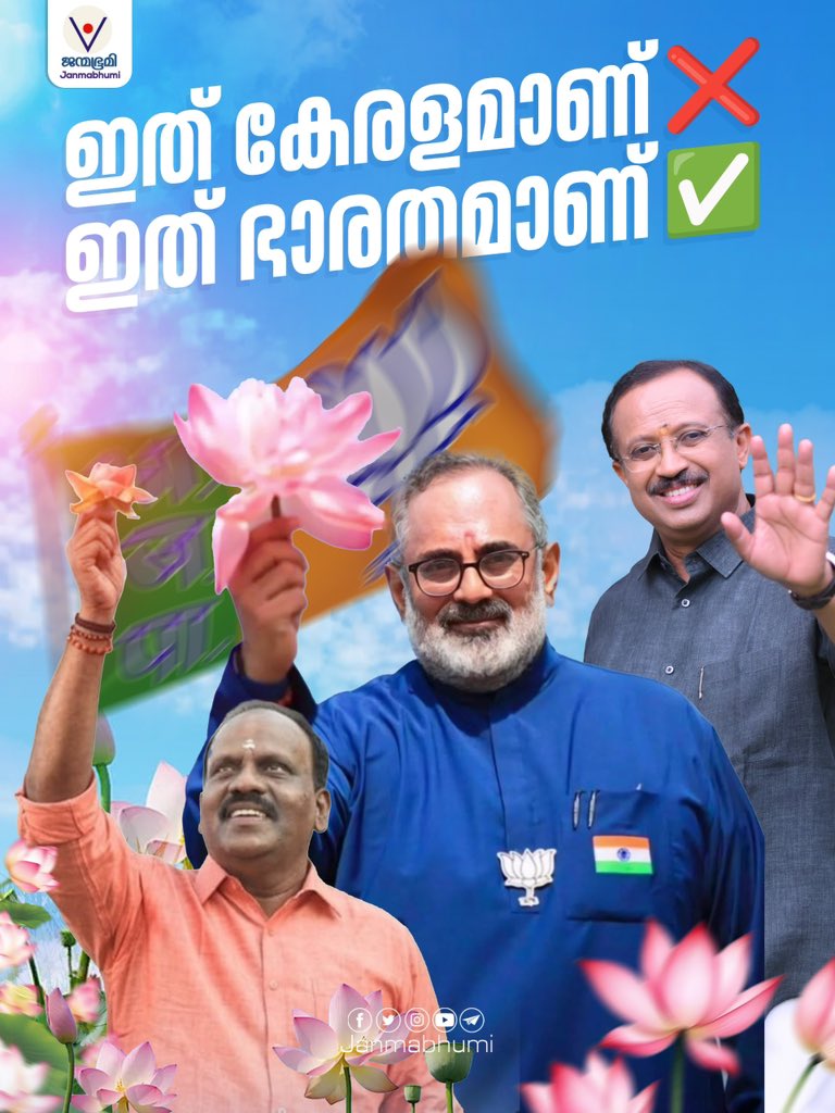 MahaRathii's tweet photo. കേരളം ഒരുത്തന്റെയും തന്തയുടെ വകയല്ല 💪 https://t.co/DZR8KWOUqN