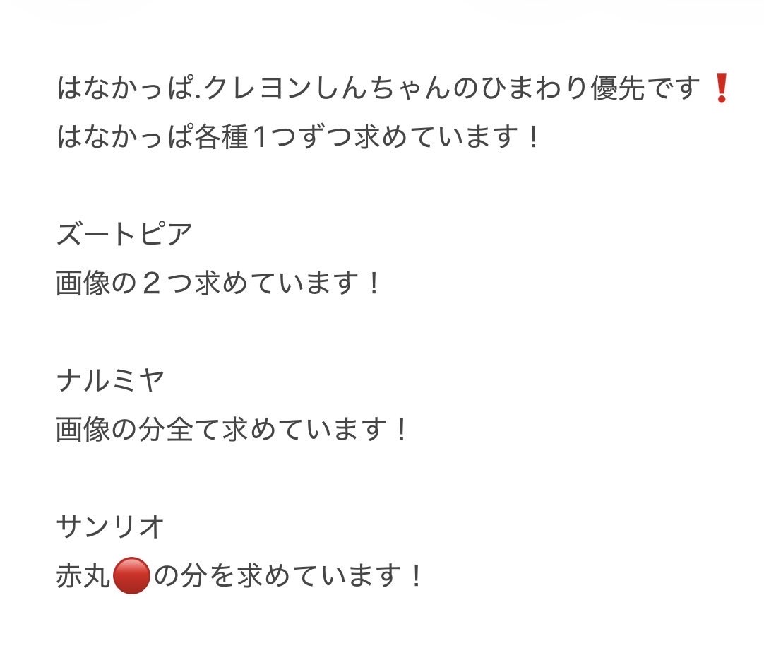 取引垢 tweet media