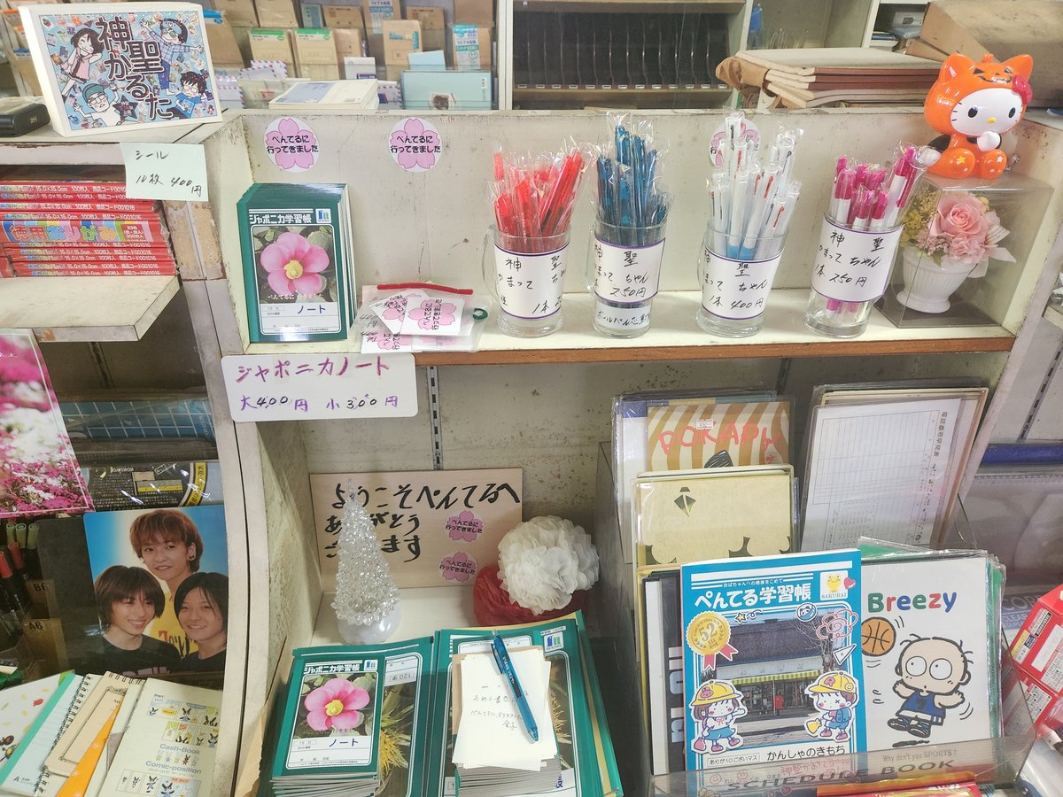 める tweet media