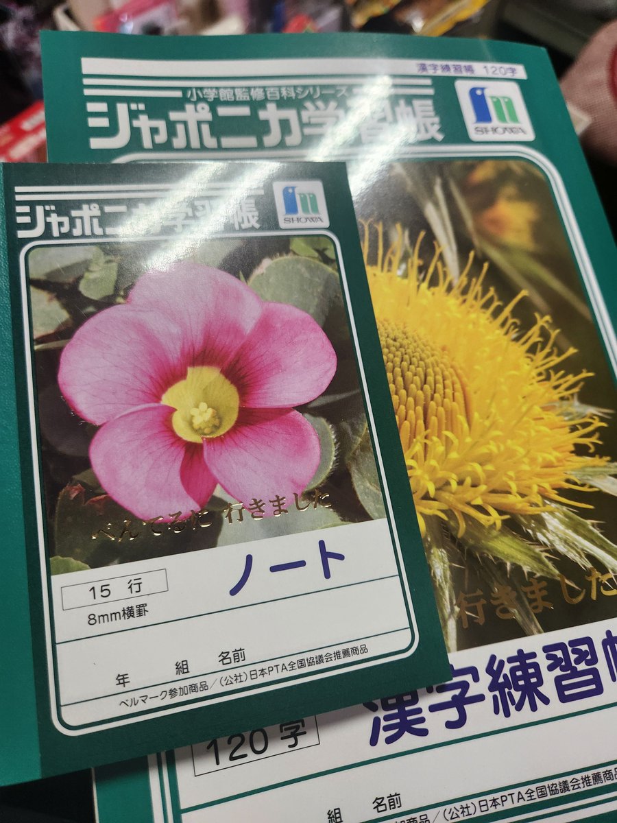 める tweet media
