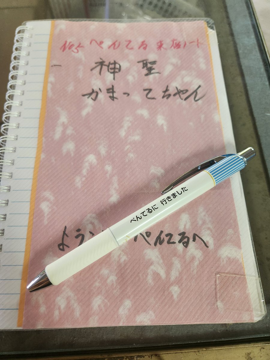 める tweet media