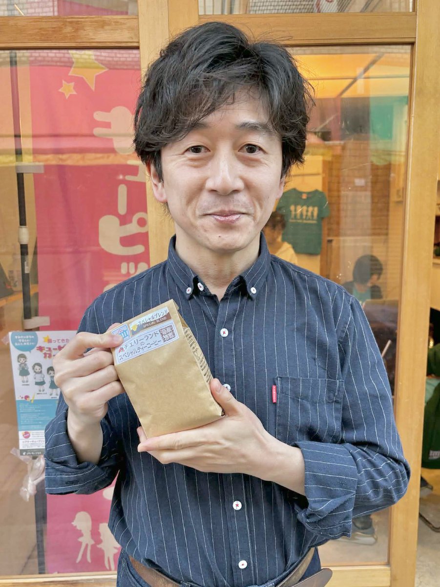 今年の緑川戯曲工房cafeでご提供する珈琲豆の一つは、東京国立の老舗焙煎店「珈琲工房チェリーランド」様のスペシャルブレンド！珈琲好きはもちろん、ふだんあまり飲まない方のお口にも合う守備範囲広い味の珈琲です！ぜひお試しください！
#シアターキューブリック #チェリーランド