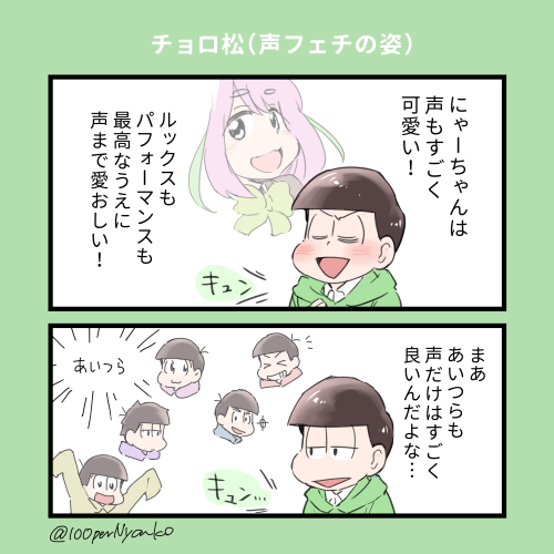 まな【5/6家宝.東2-そ88b】 tweet media