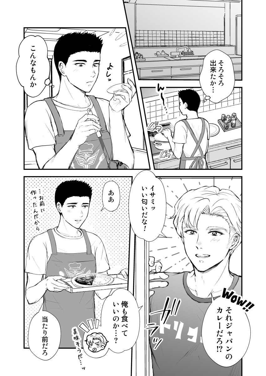 nico-ニコ tweet media