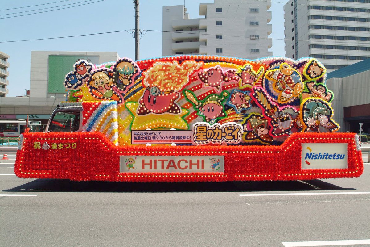 URBS.都市開発情報 tweet media