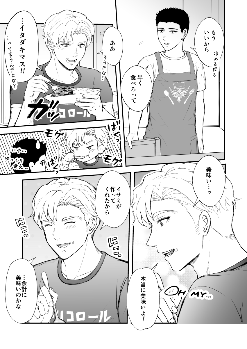 nico-ニコ tweet media