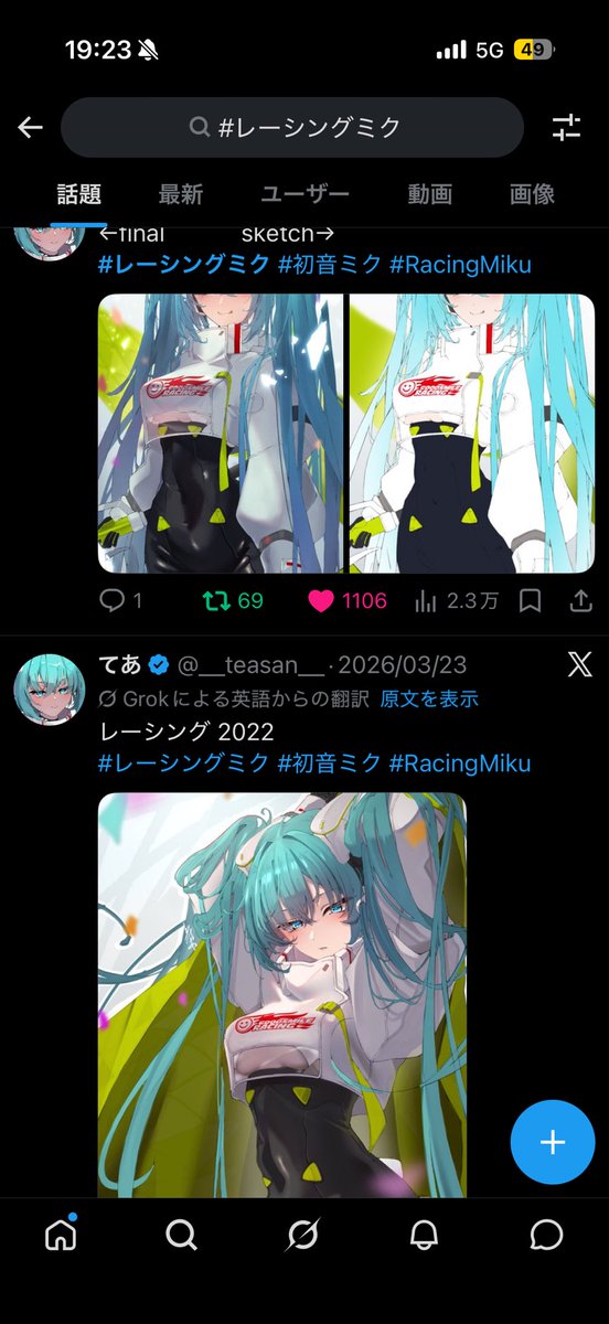 てあ tweet media