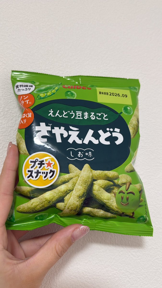 甘衣 めみる tweet media