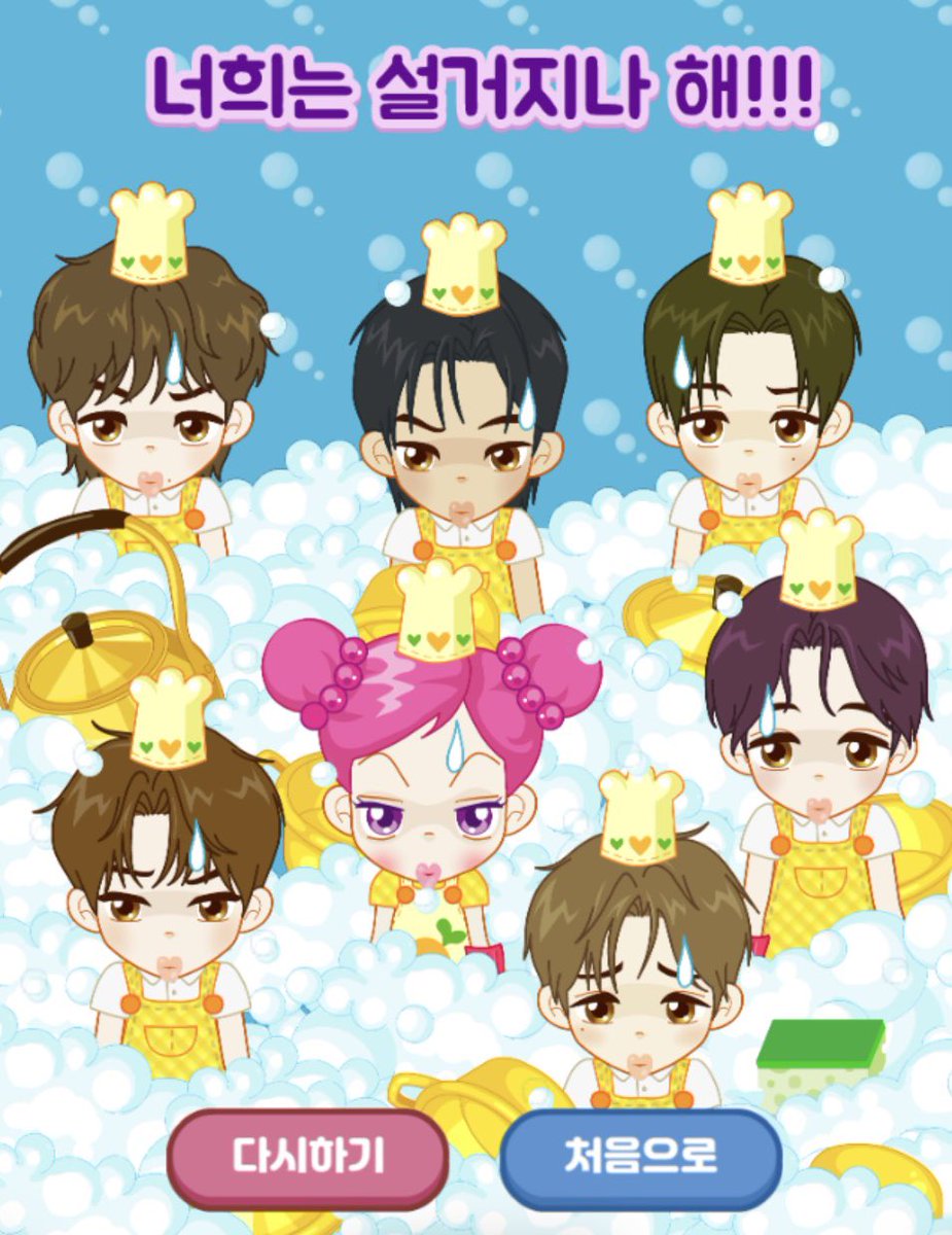 imanduyu's tweet photo. 네…… https://t.co/0V6F7kbxST