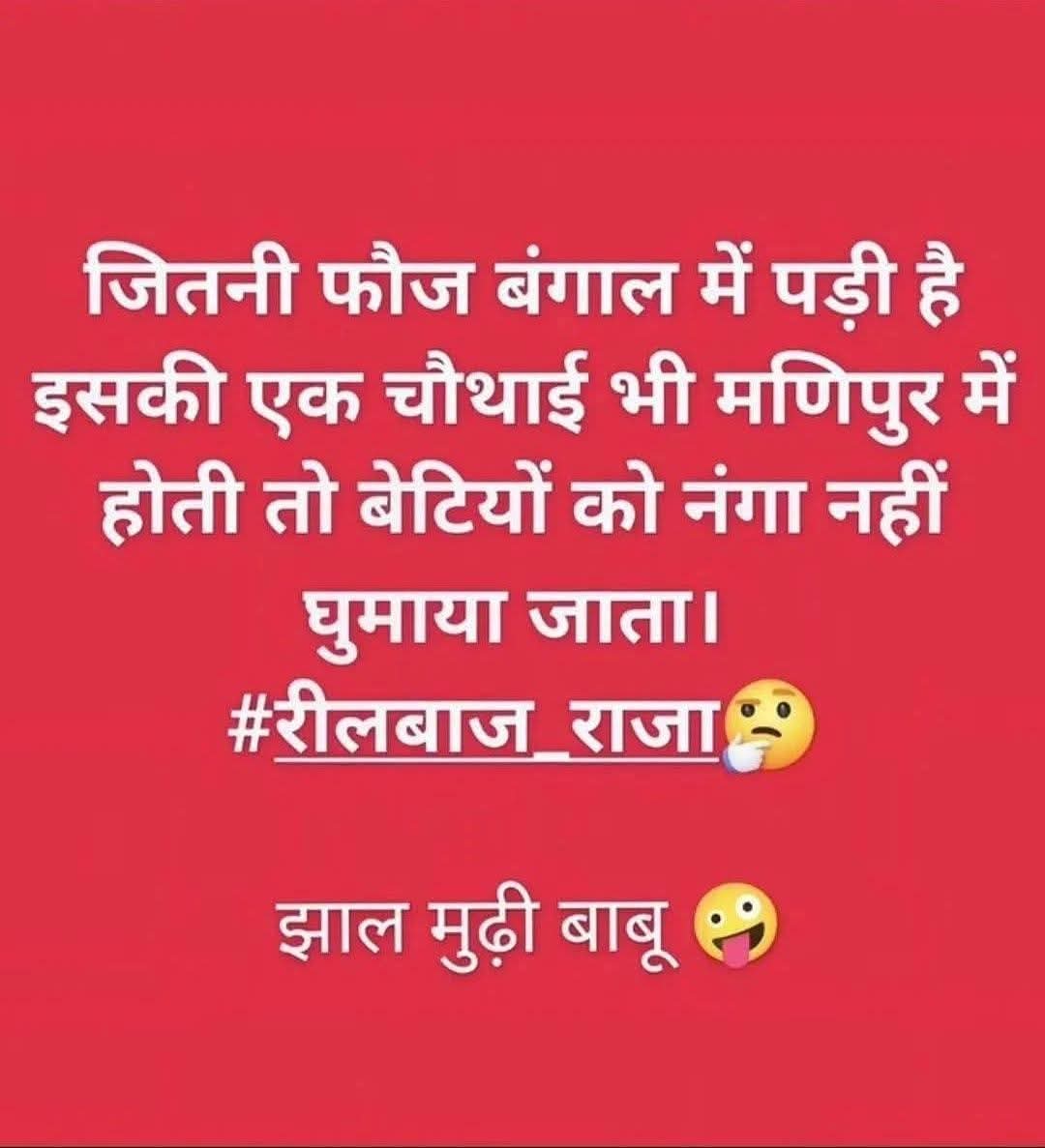 🌹Dharmendra Singh Bohra🌹 tweet media