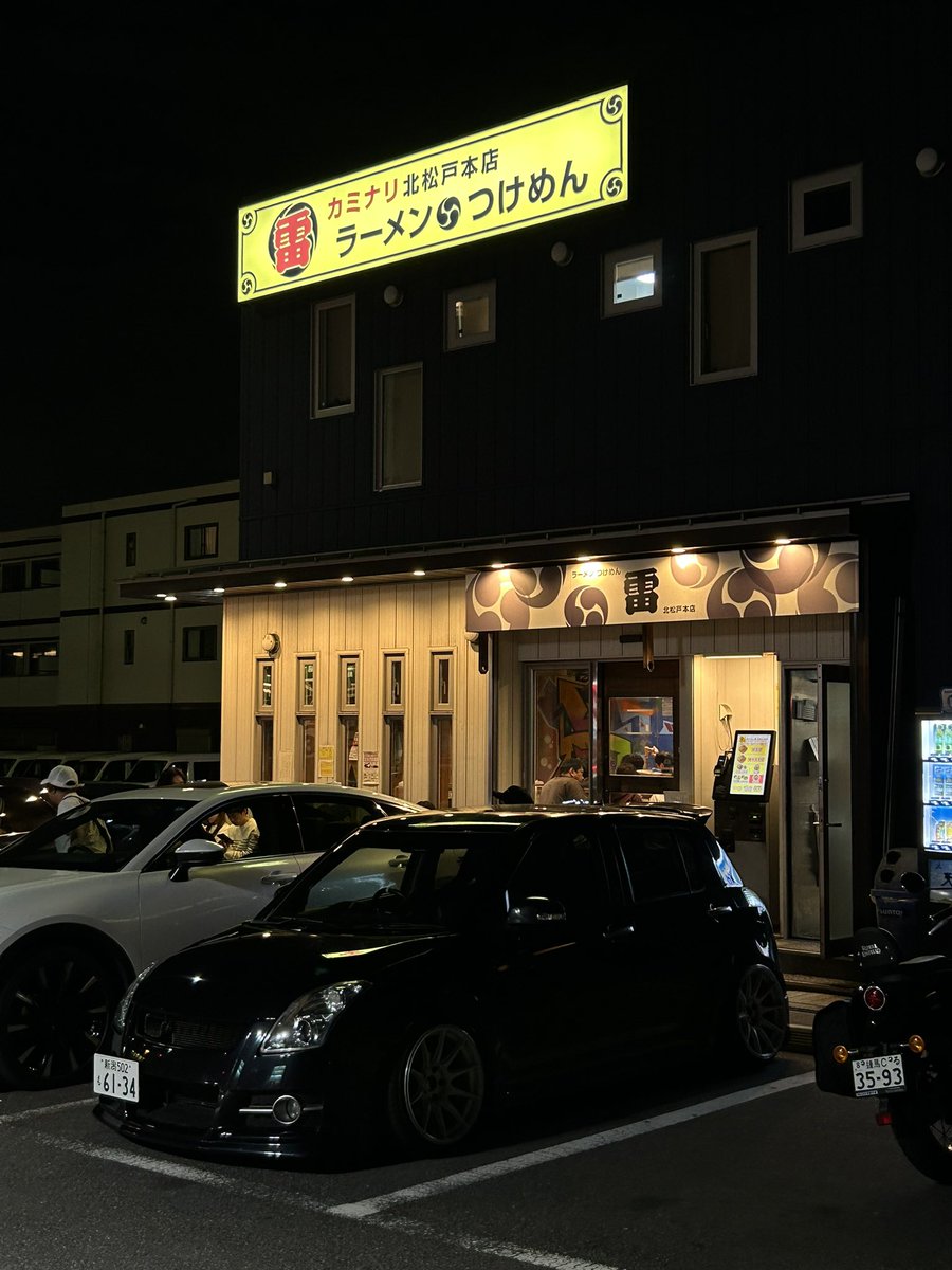 どうも(麺)(車) tweet media