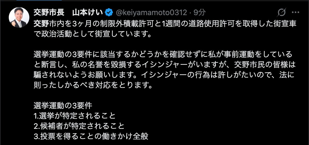 かたのんの🍙 tweet media