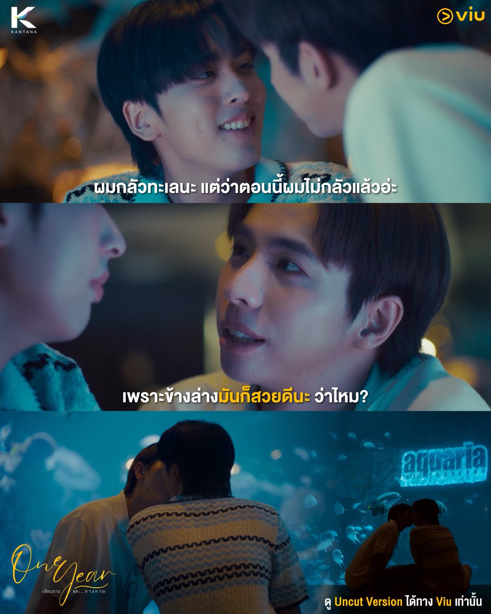 Viu_TH's tweet photo. สวยมาก…แต่ไม่ได้หมายถึงทะเล
#OneYearEP2 เลือนราง และจางหาย
ดู UnCut Version ได้ทาง Viu เท่านั้น : https://t.co/FPTSZ8pbBi
#OneYearเลือนรางและจางหาย
#HearthChindanai #PoomNitipoom
#Viuซีรีส์ไทย #Viuอ่านว่าวิว #ViuดูฟรีบนTV https://t.co/9ZvlnMYm02