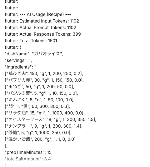 HpCoster's tweet photo. 現在作成中の、AIが献立、レシピを提案するアプリのapi１コールあたりの利用トークンが入力1000、出力400ぐらいかかってるけどこれ以上削れないものか🤔

gemini 3.1 flash-liteで、100万トークンあたり入力が$0.25、出力が$1.5で1ユーザー1か月５回使うと考えると400人/100万トークン🤔 https://t.co/KUBLqFhLBr