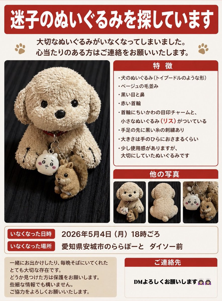 あ tweet media