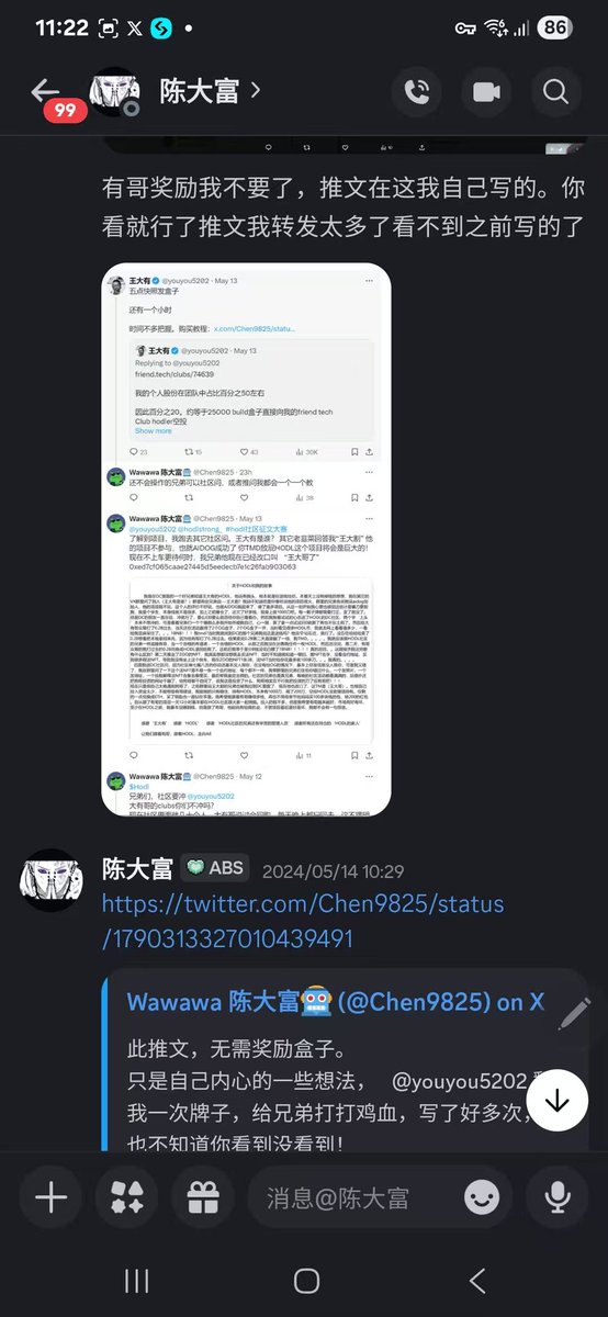 王大有-不语 tweet media