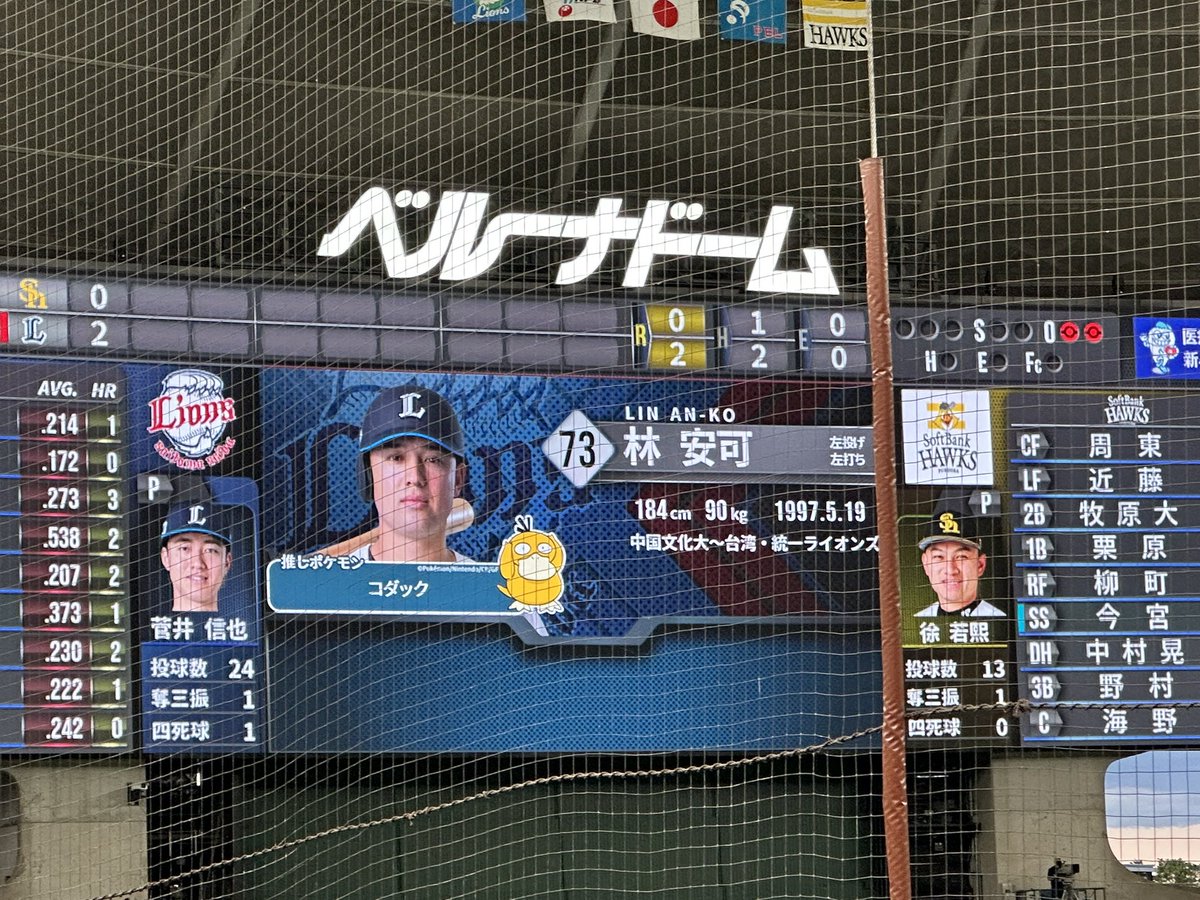 アヤ tweet media