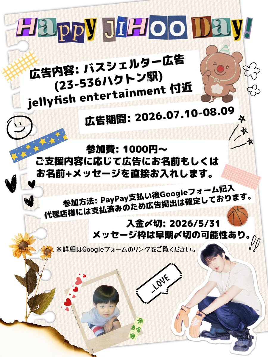히카링 tweet media