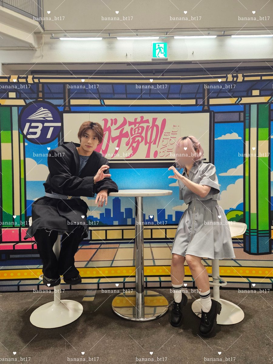 【早い者勝ち】まとめ売り　80男の子 ガチ夢中 特典会 京都 ツーショット 8部 まさかのトップバッターで行っ