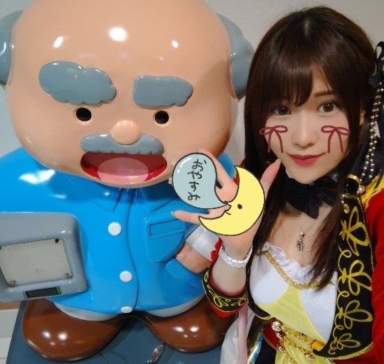 かっちゃん Post by かっちゃん🐣 on X: 拡散🐣✨