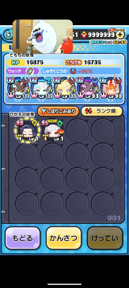 今イベ攻略どうしよ〜デルタとベータだけ引ければいいな〜とか思ってたり