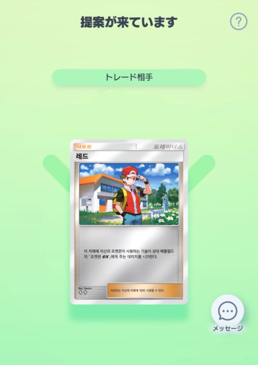 からめる tweet media