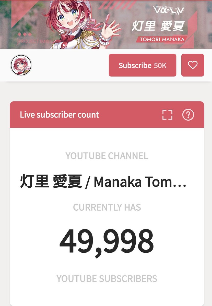 かしわめし❤️‍🔥🈁⚡ tweet media