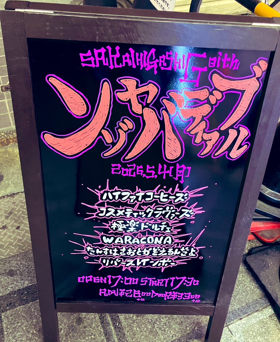 艶子。🏴🐹💎🐉🍊🍎🐈🐈‍⬛ tweet media