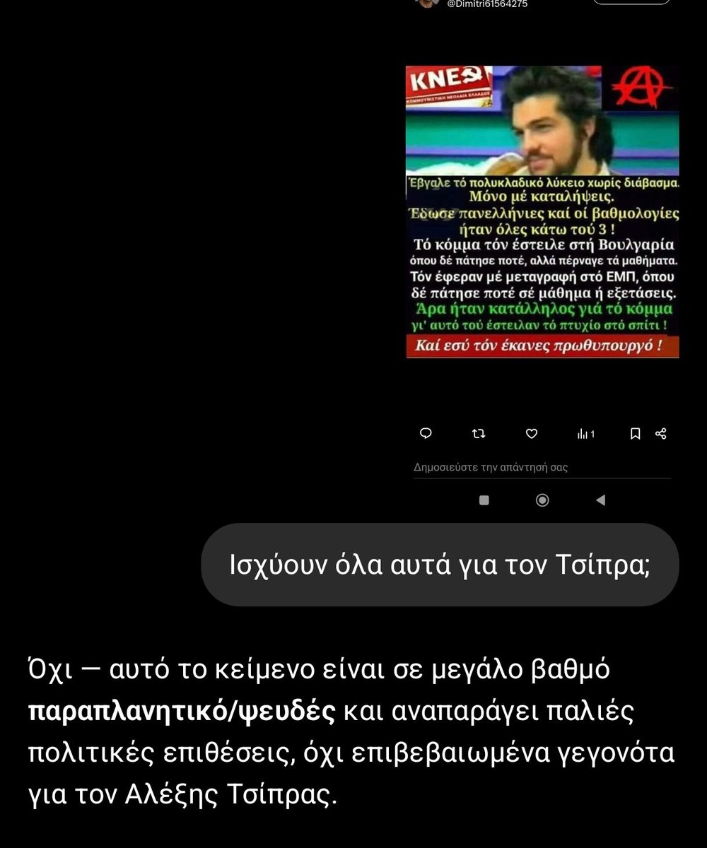 S_Blum tweet media