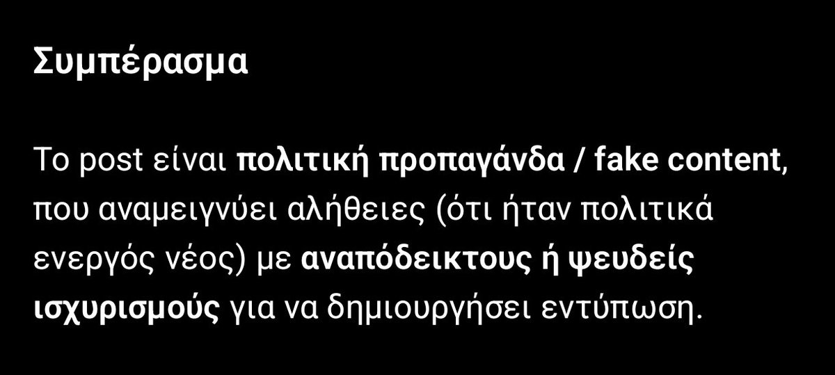 S_Blum tweet media