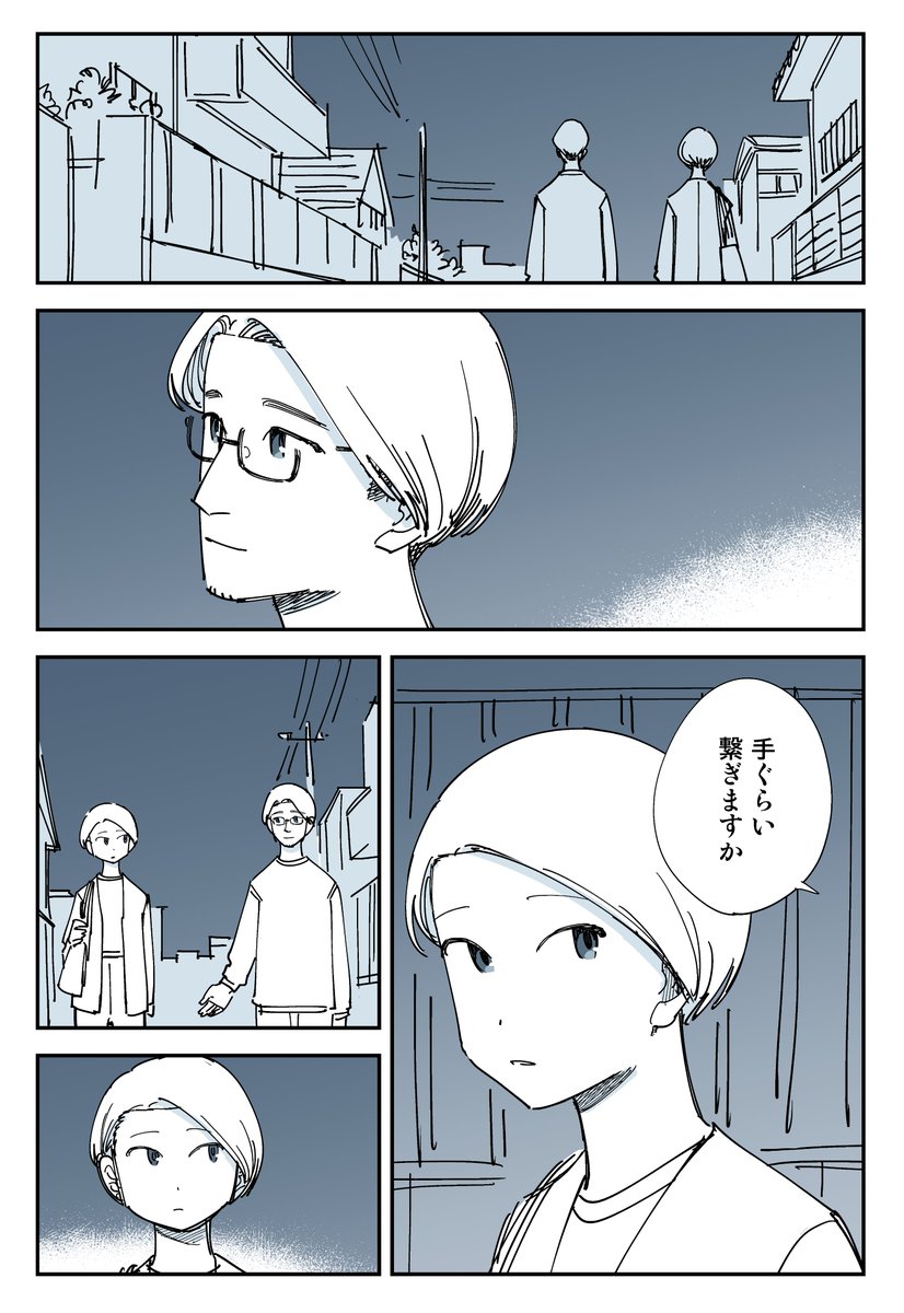 (5/7) 